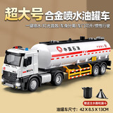 卡威（KIV）大号合金拖车玩具车3-6岁工程车套装双层汽车运输车儿童卡车货车 超大号油管运输车