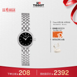 天梭（TISSOT）瑞士手表 小可爱系列腕表 钢带石英女表 T058.009.11.051.00