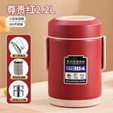 米必暖保温饭盒双层上班猪脚饭桶保温饭盒24小时冬天新款餐盒便携饭盒 尊贵红送餐具+保温袋 2.2L