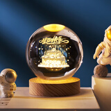 CZSAE实用星空发光水晶球夜灯桌面装饰品小摆件生日礼物女生男玻璃球摆 生日蛋糕6cm+暖光+礼袋