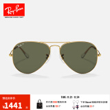 雷朋（RayBan）经典飞行员系列太阳镜开车骑行墨镜男女款户外防晒眼镜0RB3025 001/58金色镜框绿色偏光镜片 尺寸58