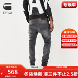 G-STAR RAW【热卖爆款】男士无忧搭时尚大方修身窄腿复古水洗Revend牛仔裤 lt aged destroy 3132喜欢宽松建议选大一码