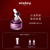 希思黎（Sisley）黑玫瑰珍宠滋养精华油25ml淡纹保湿护肤品套装圣诞礼物送女友