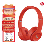 Beats Solo3 Wireless头戴式蓝牙无线耳机游戏耳机二手99新已拆封带原包装配件齐全 中国红包装拆封