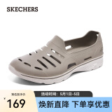斯凯奇（Skechers）男鞋夏季洞洞鞋潮流休闲沙滩拖鞋舒适透气凉鞋54271 灰褐色/TPE 39.5