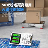 蓉城（RONGCHENG）手提无线电子秤重台秤商用秤移动称公斤大型分体式电子称地磅秤快递小型台秤计价秤落地磅秤高精度 加厚耐锈150公斤大称重台面
