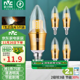 雷士（NVC）LED灯泡尖泡 7瓦E14小螺口 光源节能灯 白光6500K 5只装