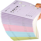 玛丽作业本24开外语练习本英语本数学本语文作文本练习簿3-6年级小学生幼儿园儿童统一加厚作业薄 自由搭配30本（联系客服备注）