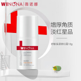 薇诺娜（WINONA） 舒敏保湿修红霜15g 改善泛红面霜 加厚角质层