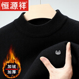 恒源祥加绒加厚纯色羊毛绒衫半高领冬季男士毛衣一体绒保暖衣针织打底衫 100%不起球半高领 黑色 【加厚】 加绒 2XL 185码【建议165-185斤穿】