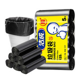 洁成垃圾袋黑色0.8丝45cm*55cm*125只厨房办公塑料清洁