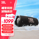 JBL CHARGE5 冲击波五代 便携蓝牙音箱+低音炮 户外防水防尘音响 增强版赛道扬声器  黑色