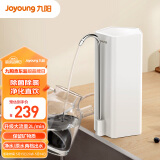 九阳（Joyoung）净水器家用直饮厨房自来水过滤器台式超滤净水机水龙头JYW-RC132