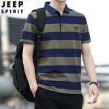 JEEP SPIRIT吉普短袖t恤男士条纹翻领上衣夏季新款商务休闲宽松大码半袖T恤衫 军绿色 2XL (建议150-165斤)