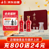 丹泉酒 洞藏15 酱香型白酒 53度 500ml*2瓶 礼盒装 送礼白酒