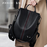 朱尔双肩包女2026新款轻奢真皮背包女防盗女士软皮旅行背包女生日礼物