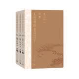 无愁河的浪荡汉子·八年（六卷） 小说