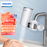 飞利浦（PHILIPS）水龙头净水器家用厨房自来水过滤器AWP3878原装进口
