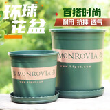环球（HUAN QIU）花盆带托盘 加厚阳台花卉盆栽种植盆月季茉莉绣球栀子花加仑花盆 7加仑-口径38cm高40cm 盆+托【1个】