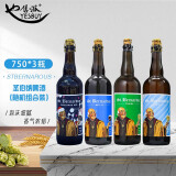 圣伯纳（StBernardus）比利时进口精酿啤酒圣伯纳圣诞啤酒修道院风格大瓶系列啤酒 圣伯纳随机三款各1瓶750mL*3瓶