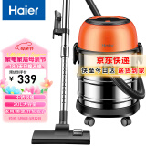 海尔（Haier）桶式吸尘器 20L大容量干湿吹三用大功率大吸力家用吸尘器HZ-T720