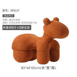 竹思乐沙发椅动物座椅PonyChair小马椅子设计师款创意单人休闲椅 【童趣小马-大号-焦糖色】