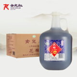 女兒红 花雕酒三年 半干型 绍兴黄酒 2.5L*6桶 整箱装