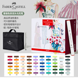 【全网低价】辉柏嘉（Faber-castell）马克笔 双头马克笔 服装色系 60色配笔袋553693美术写生