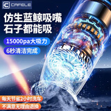 卡斐乐（Cafele）车载吸尘器 无线手持大吸力 车内家车两用汽车迷你便携桌面小型 白丨升级航空无刷电机丨可吸手机