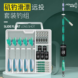 傲湖（AOHU） 矶竿远投路滑线组配件太空豆套装全套精路亚滑漂钓组专用滑漂座 5组/盒【防丢漂双芯款】送棉线结 小号【适用线号0.8-2.0#】