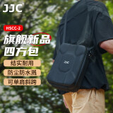 JJC 相机内胆包 四方包 适用佳能R8尼康Z6II Z7二代 索尼A7M4 A7R4富士单反微单摄影收纳保护套