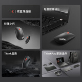 ThinkPad联想 双蓝牙鼠标 无线办公鼠标 两台设备自由切换 小巧便携 持久长续航