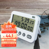 全适计时器双屏99时学习提醒器可振动倒计时秒表定时器时钟闹钟带磁吸