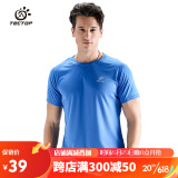 探拓（TECTOP）速干T恤 轻薄透气男情侣款圆领短袖纯色速干衣 TS3043 男款宝蓝色 2XL