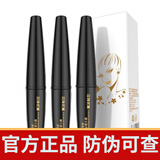 贝特优美睫毛滋养液精华眉毛 贝特优美（3支）