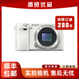 索尼/Sony A5100 A6000 A6300半画幅微单 入门级数码高清旅游二手微单相机 95新 索尼A6000机身（颜色备注） 标配