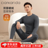 Clarkarida不臃肿保暖内衣男士加绒加厚黑科技德绒秋衣秋裤男套装秋冬可外穿 中灰【双面暖绒】圆领套装 XL(130-150斤)