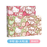 宜洁（yekee）食品级密实袋加厚自封袋家用分装袋冰箱收纳专用塑封保鲜袋密封袋 【大号*2+中号】 48只 装