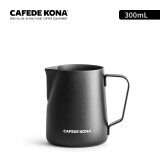 CAFEDE KONA拉花杯 尖嘴不锈钢拉花缸 花式咖啡拉花 黑色特氟龙不沾易清洗 300ml