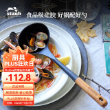 珐宝（staub）木柄硅胶家用汤勺饭勺漏勺刮勺分菜勺多功能勺厨具配件套组 木柄硅胶汤勺