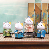 如果（Roogo）国子监的猫小摆件创意装饰品桌面文创治愈系手办送同学生日礼物女 前程似锦全套（一套四个）