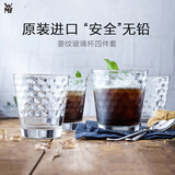 WMF 德国福腾宝玻璃杯 透明菱纹玻璃水杯 家用饮水杯套装 菱纹玻璃杯 225ml 4只