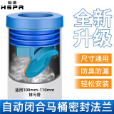 裕津（HSPA）马桶法兰密封圈坐便器防漏水反水反味防臭加长止逆阀通用配件85