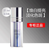 欧莱雅（LOREAL）男士美白淡化斑抗皱紧致多效霜减少皱纹补水保湿滋润男士抹脸面霜 欧莱雅男士美白抹脸注白瓶