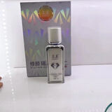 苏美小灯泡银钻四合一隔离霜（保湿型）35克