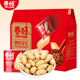 春旺（chunwang）山东特产咸味花生多口味花生礼盒罐装礼盒装节日好礼 咸味花生150g*12罐礼盒