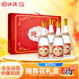 汾酒黄盖玻汾 将军汾 清香型白酒 55度950ml*4瓶 礼盒装 随机发货 