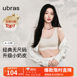 ubras【虞书欣同款】小奶皮云朵经典无尺码内衣女文胸透气无痕无钢圈胸 【经典固定杯】燕麦奶色 背心款(100-130斤)A-C杯