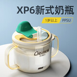 BEIMUS贝姆士ppsu奶瓶宝宝吸管杯防摔儿童牛奶杯1-3岁带刻度水杯宽口径 马尔斯绿-双把