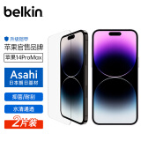 贝尔金（BELKIN）iphone14promax钢化膜 苹果14promax钢化膜 日本进口Asahi玻璃 两片套装 OVA110